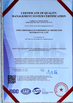 Κίνα Anhui Zhongdian Environmental Protection Material Co., Ltd. Πιστοποιήσεις